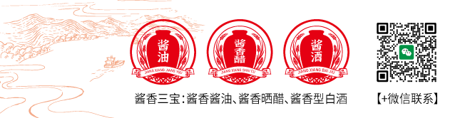 醬香三寶微信