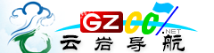 云巖導(dǎo)航