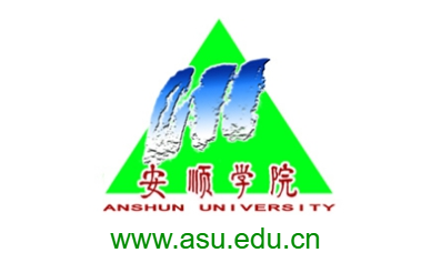 點(diǎn)擊訪問安順學(xué)院的網(wǎng)站 安順學(xué)院的網(wǎng)址域名
