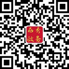 安順西秀政務服務的微信公眾號二維碼