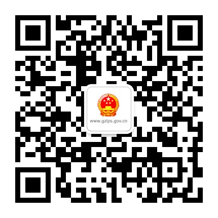 六盤水市人民政府網(wǎng)的微信公眾號(hào)二維碼