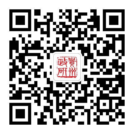 貴州政研的微信公眾號二維碼