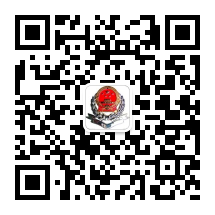 西秀區(qū)地方稅務(wù)局的微信公眾號二維碼